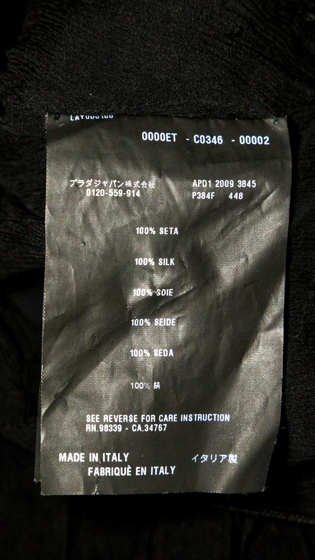 Abito Prada ss2009 - immagine 6